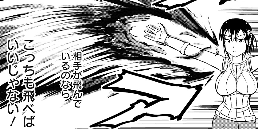[13話]つくまと - PD | 少年ジャンプ＋