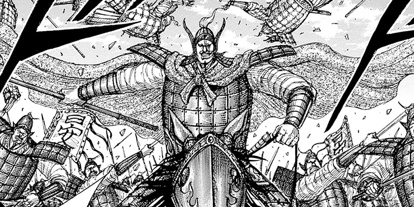 [第865話]キングダム