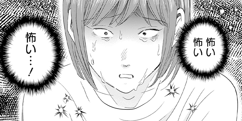 [第114・115話]Shrink～精神科医ヨワイ～