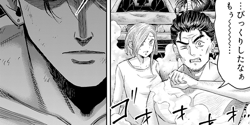 [第253話]DINER ダイナー