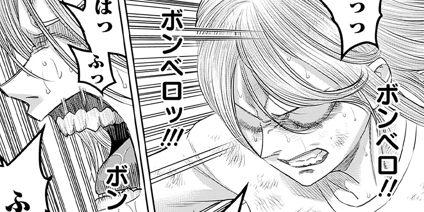 [第254話]DINER ダイナー