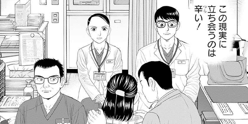 [第103話]Dr.Eggs ドクターエッグス
