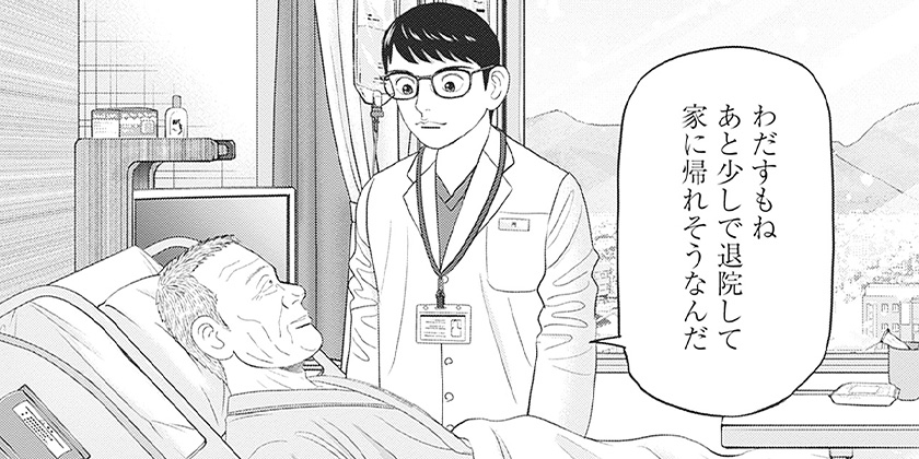 [第104話]Dr.Eggs ドクターエッグス