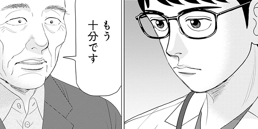 [第105話]Dr.Eggs ドクターエッグス