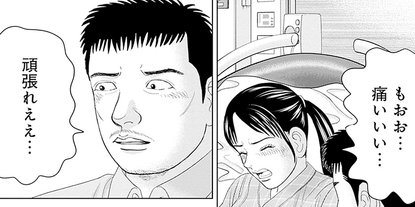 [第109話]Dr.Eggs ドクターエッグス
