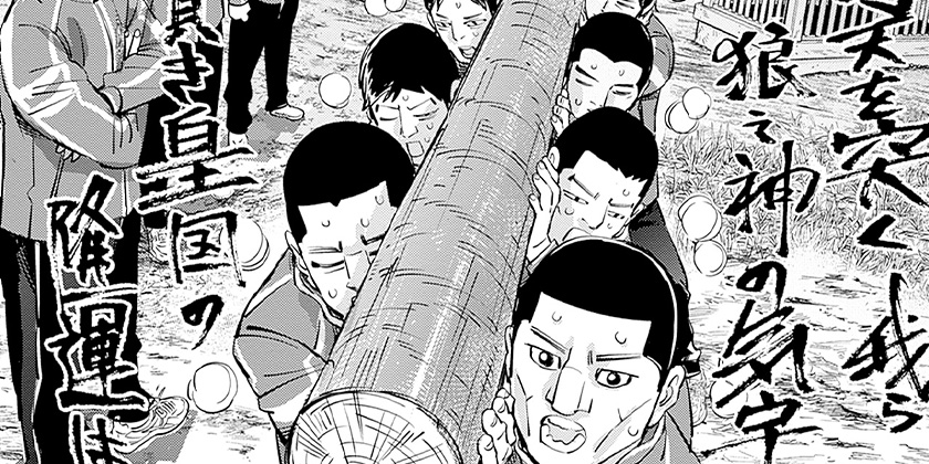 [第58話]ドッグスレッド
