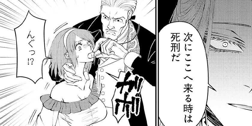 [第123話]復讐を希う最強勇者は、闇の力で殲滅無双する
