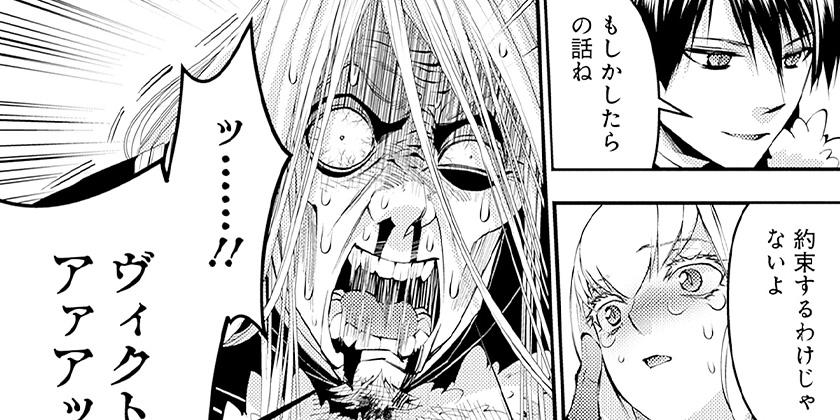 [第126話]復讐を希う最強勇者は、闇の力で殲滅無双する