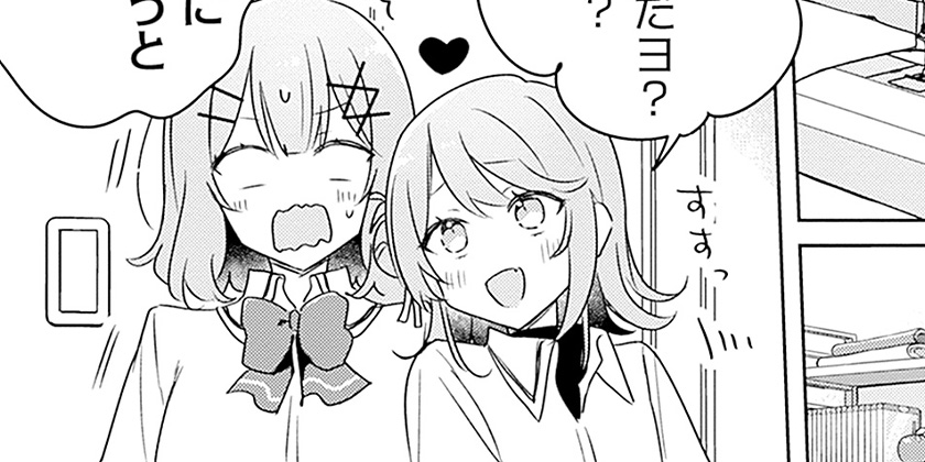 [第64話]わたしが恋人になれるわけないじゃん、ムリムリ！（※ムリじゃなかった!?）