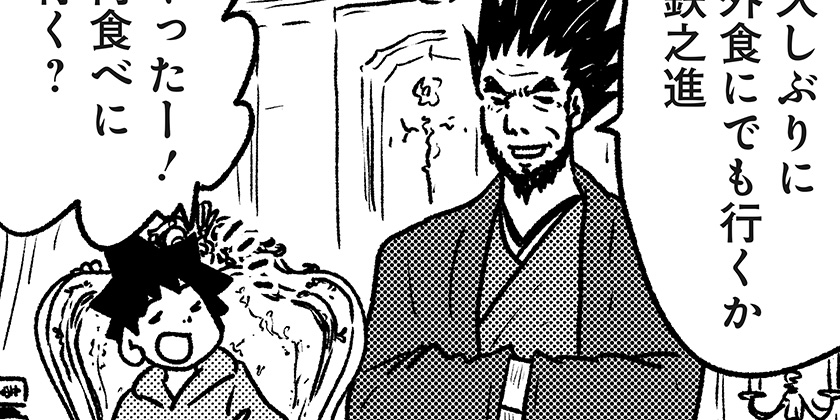 4281回]猫田びより - 久楽 | 少年ジャンプ＋