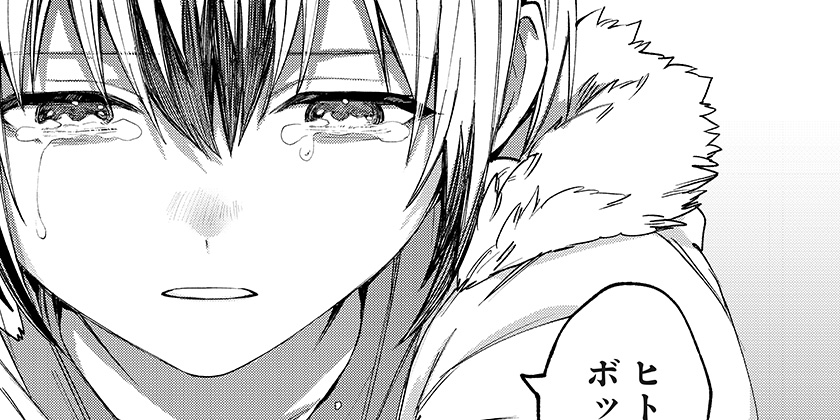 [3話]世界を繋ぎ尽くすインターネット巫女 - コガッツオ/木野イチカ | 少年ジャンプ＋