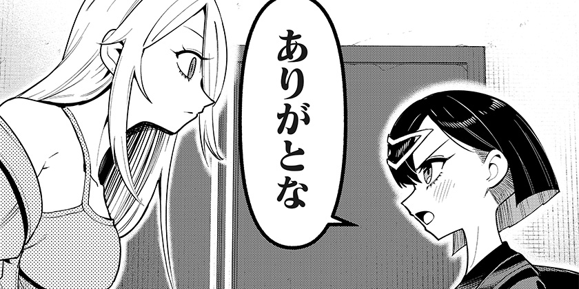 [第17打]春雷卓球 - 平方昌宏 | 少年ジャンプ＋