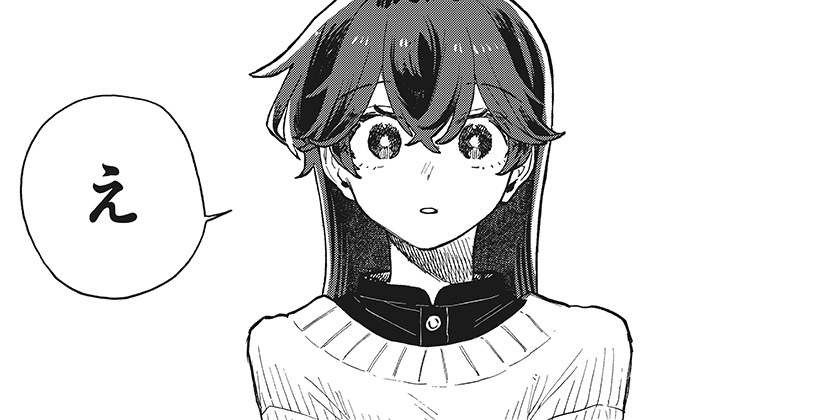 [97話]クソ女に幸あれ - 岸川瑞樹 | 少年ジャンプ＋