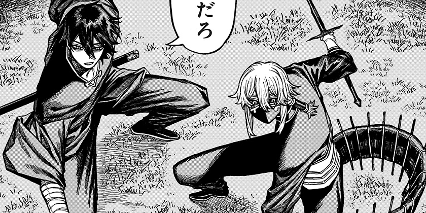[94話]ケントゥリア - 暗森透 | 少年ジャンプ＋