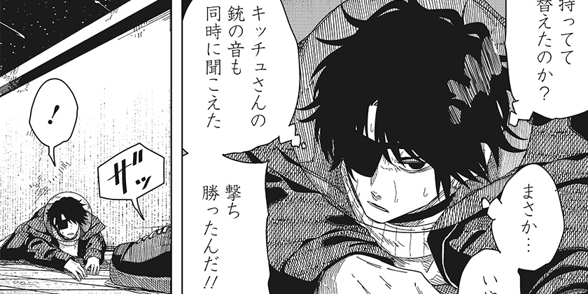 [第59話]ドラマクイン - 市川苦楽 | 少年ジャンプ＋