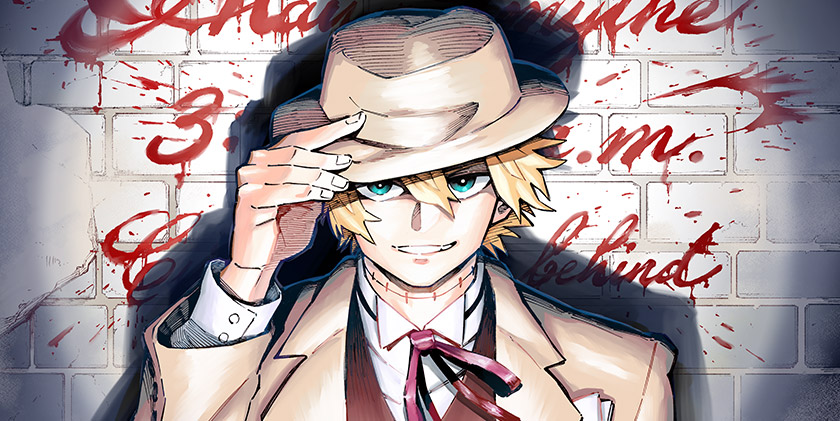 ロンドン怪奇生命保険 - 平尾友秀/城本祥 | 少年ジャンプ＋