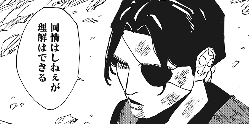[49話]MAD - 大鳥雄介 | 少年ジャンプ＋