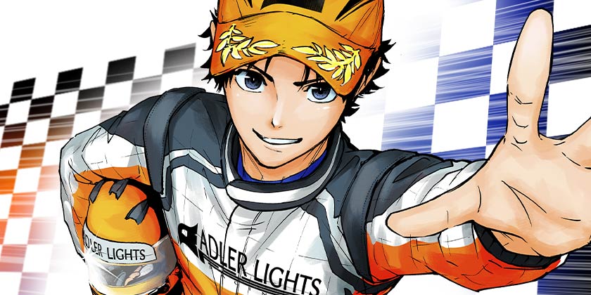 [第1話]HAL FORMULA／週刊少年ジャンプ新連載試し読み - 寺坂研人 | 少年ジャンプ＋
