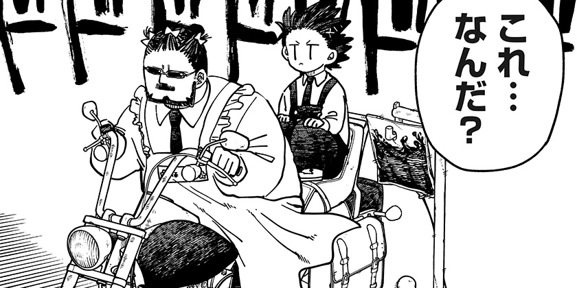 [第129話]幼稚園WARS - 千葉侑生 | 少年ジャンプ＋