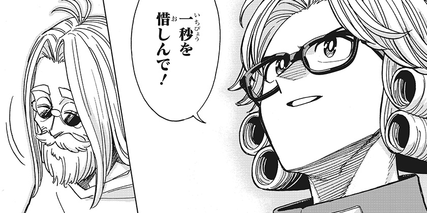 [第63話]ドラゴンクエスト ダイの大冒険 勇者アバンと獄炎の魔王 - 三条陸/芝田優作 | 少年ジャンプ＋