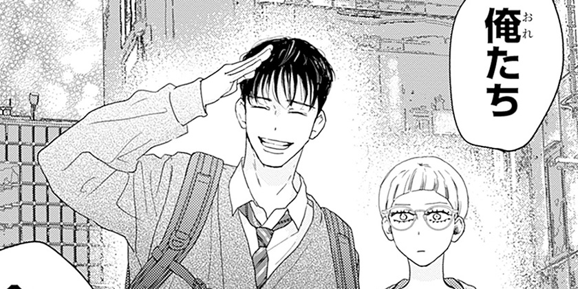 [episode.53-①]太陽よりも眩しい星
