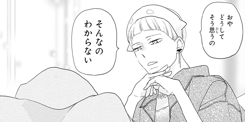 [episode.53-③]太陽よりも眩しい星