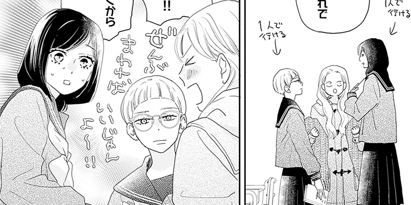 [episode.55-①]太陽よりも眩しい星