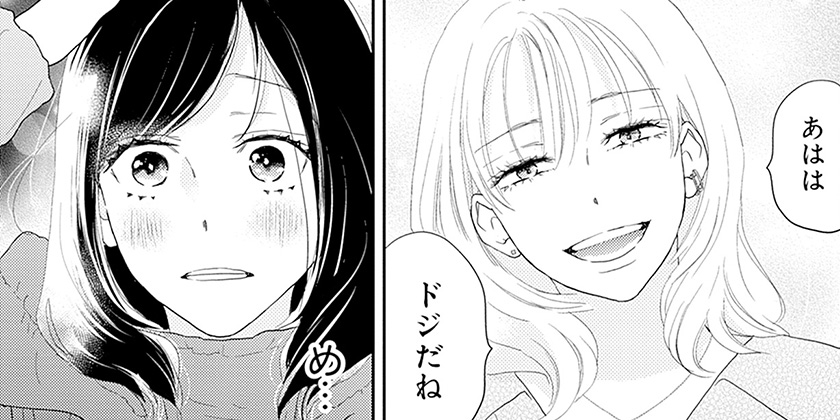 [episode.56-①]太陽よりも眩しい星