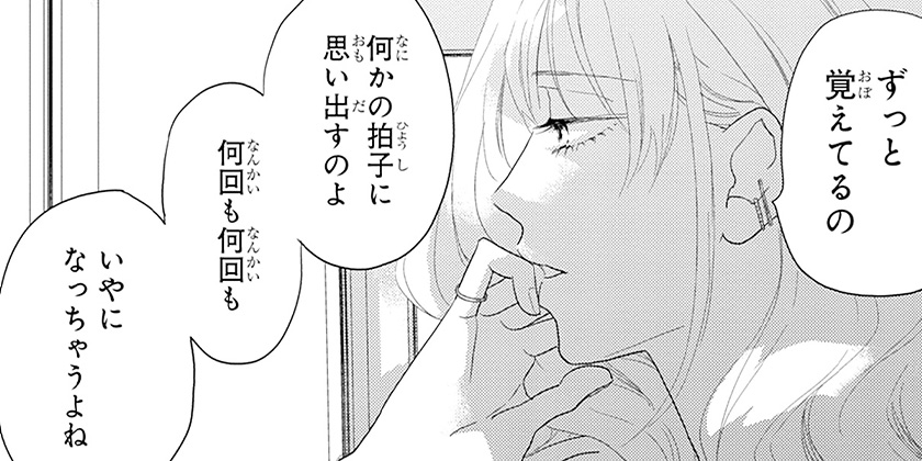 [episode.56-③]太陽よりも眩しい星