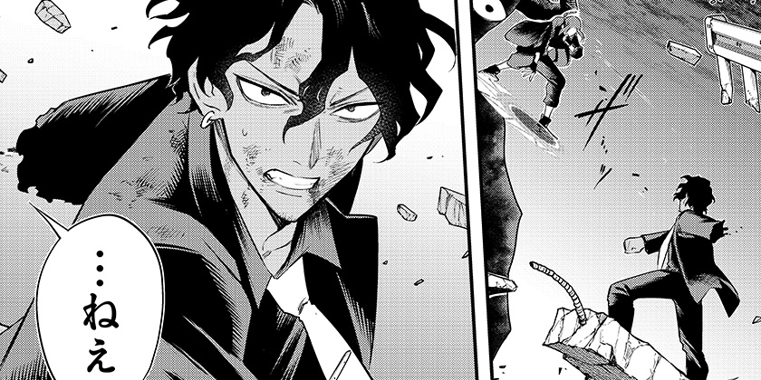 [第29話]魔法少女と麻薬戦争 - 野宮有/メイジメロウ | 少年ジャンプ＋