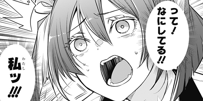 [第3話]アニマルシグナル／週刊少年ジャンプ新連載試し読み - 春原ロビンソン/筒井大志 | 少年ジャンプ＋
