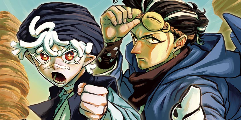 [第1話]カノンマスター／週刊少年ジャンプ新連載試し読み - 町田麗弥 | 少年ジャンプ＋