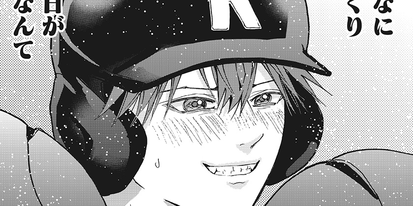 [第190話]忘却バッテリー - みかわ絵子 | 少年ジャンプ＋
