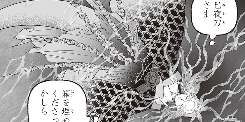 [第9話]神ヨムふたり - フィビ鳥 | 少年ジャンプ＋
