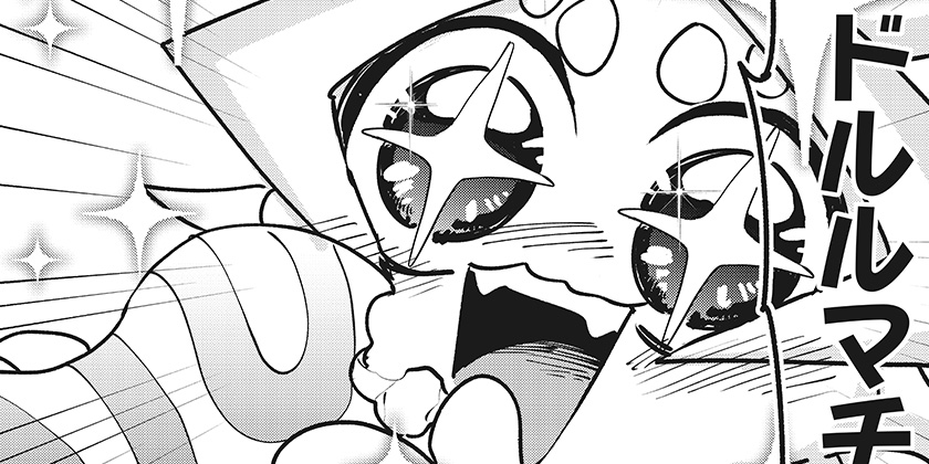 [第11話]モシュネプロジェクト - 冴豆祐人 | 少年ジャンプ＋