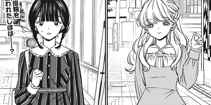 [第4話]ルノリータ - 棉きのし | 少年ジャンプ＋
