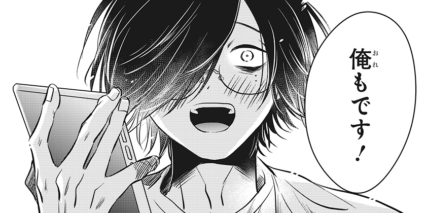 [第11話]打ち切られ漫画家と同人女 - 澄ヒビト | 少年ジャンプ＋