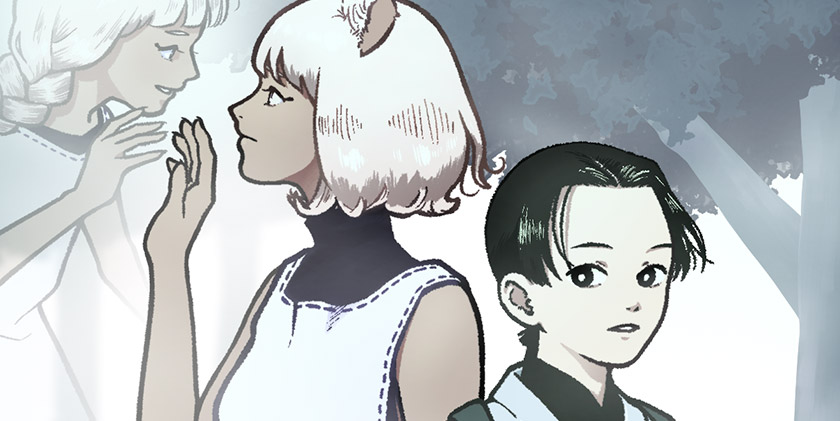 Area.誘いの霧 - 地下すい | 少年ジャンプ＋