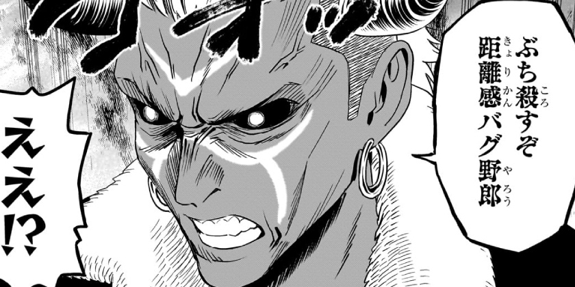 [第232話]ウィッチウォッチ