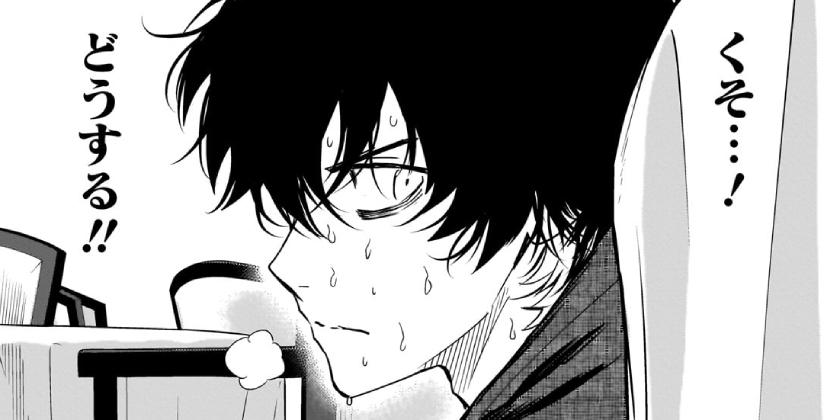 [第234話]ウィッチウォッチ