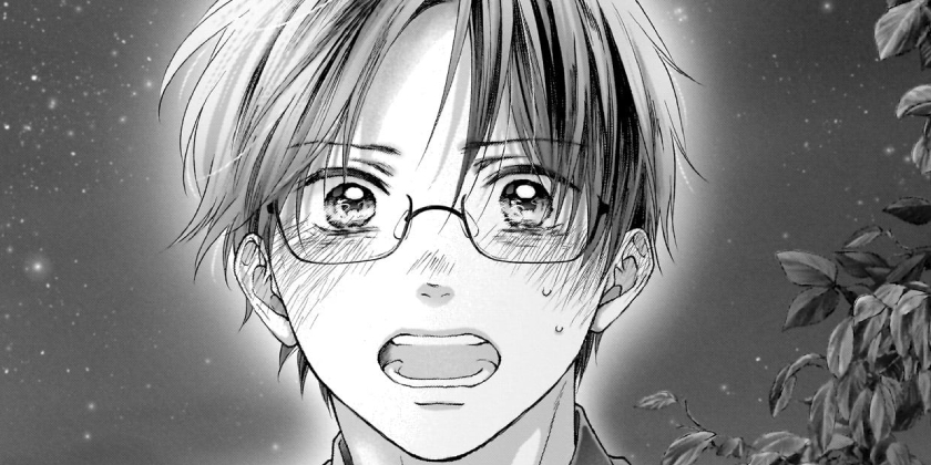 この音とまれ1〜27 第151話]この音とまれ！ - アミュー | 少年ジャンプ＋