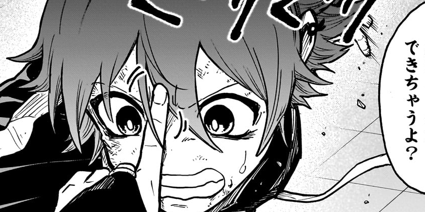 [第61話]しのびごと