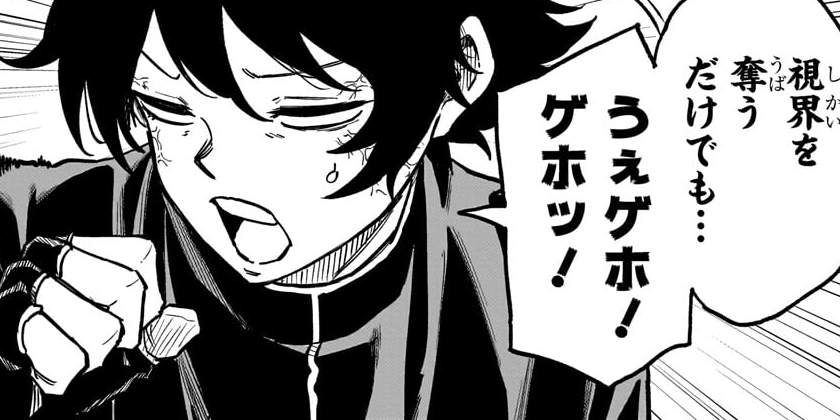 [第69話]しのびごと