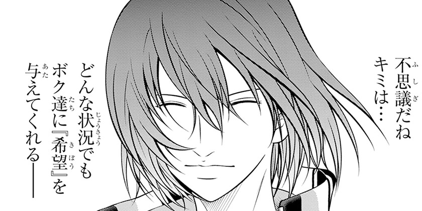 第463話]新テニスの王子様 - 許斐剛 | 少年ジャンプ＋