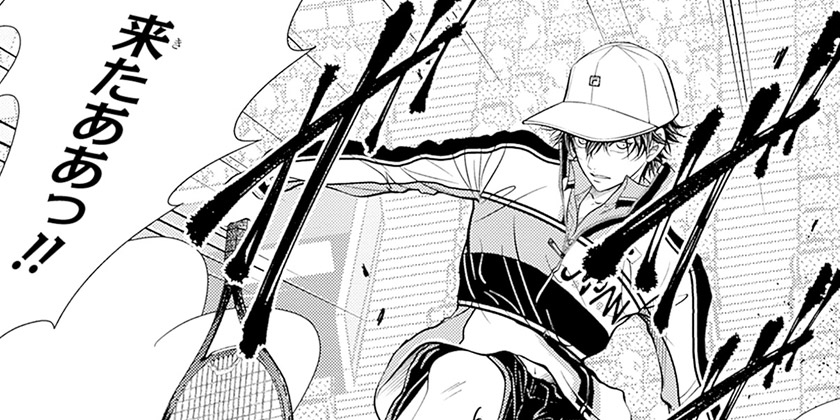第464話]新テニスの王子様 - 許斐剛 | 少年ジャンプ＋