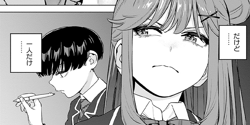 [第35話]いとこのお姉ちゃんに甘えちゃう？