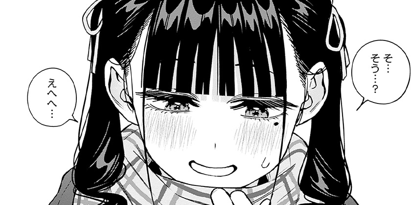 [第39話]いとこのお姉ちゃんに甘えちゃう？