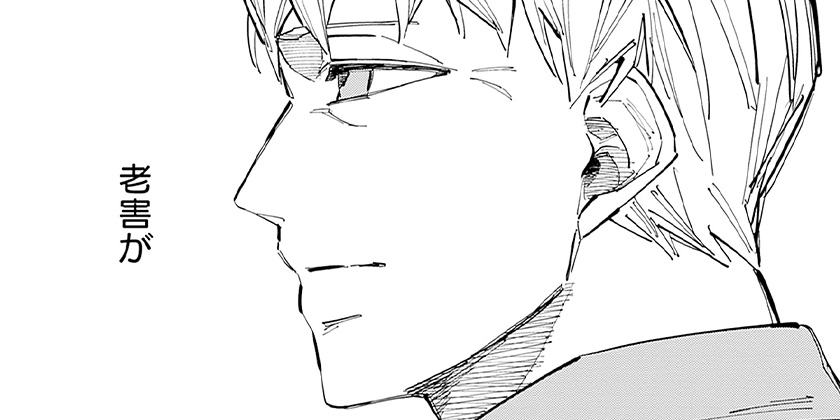 [第83話]カテナチオ