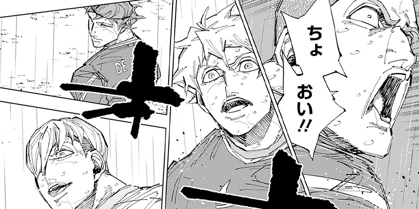[第85話]カテナチオ