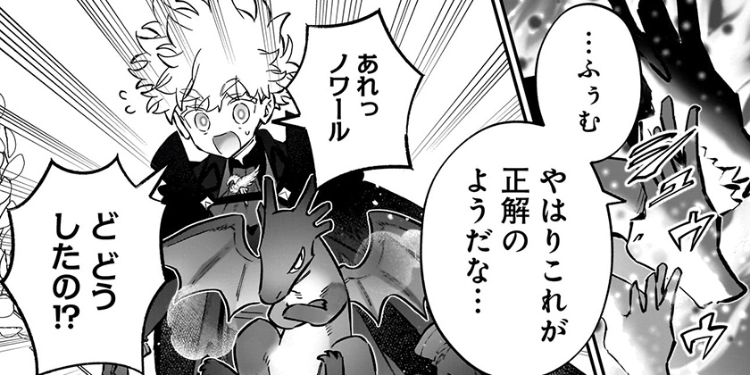 [第73話]世界に一人、全属性魔法の使い手